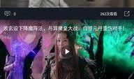 女星吃瓜视频下载大全免费观看,女星吃瓜视频大全免费观看，揭秘娱乐圈幕后故事