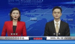 张隆最新爆料新闻视频下载