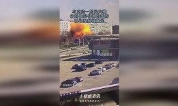 轰炸爆料完整视频播放下载,完整视频播放下载背后的真相